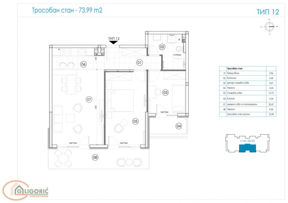 Glavna slika -Ledine, 74m2, trosoban stan u novogradnji